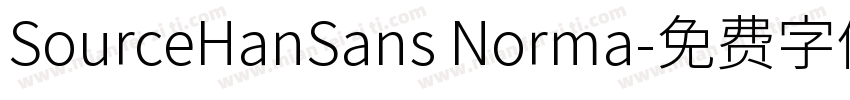 SourceHanSans Norma字体转换